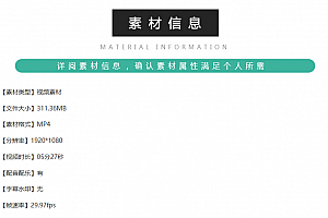 三生三世十里桃花歌曲凉凉LED舞台背景视频素材 唯美舞蹈桃园落花