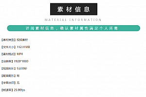 美丽中国宣传视频素材祖国壮丽大好河山人文景观民族文化传统建筑