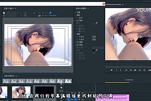 玻璃划过的动画效果,是如何简单制作的!