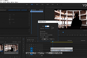 教你调节视频快慢和添加稳定器