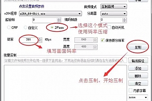 如何让视频体积又小又清晰?超给力的视频压缩神器来了