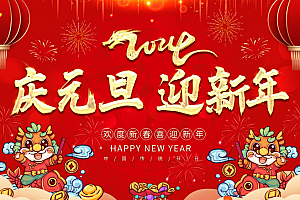 2024龙年新年视频模板音效素材合集来了!你想要的可能都在这了!