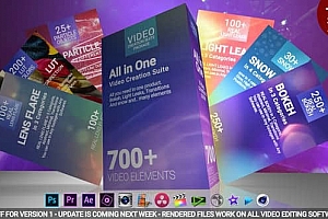 Premiere模板-700款调色转场炫光光效特效预设包 让你的作品燃起来!