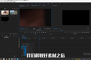 两种方法,制作遮罩无缝转场