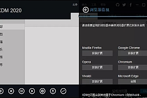 黑科技 | 最强视频下载转码神器来了!解决你99%的视频下载难题