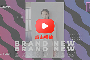 Premiere模板-创意时尚促销视频模板