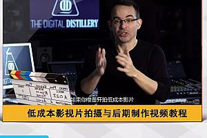 低成本影视片拍摄和后期制作教程